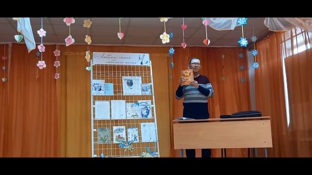 Любимые стихи любимого поэта.  Встреча с Н.В. Ярославцевым