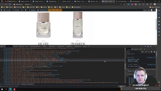 Делаю заказ, верстка, настройка - html, css, js, php, wordpress, laravel, cms, wordpress, фриланс смотреть онлайн