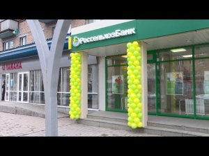 Россельхозбанк становится доступнее
