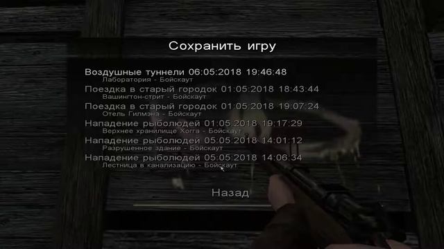 Call of Cthulu Dark Corners of the Earth 2018 05 06 19 01 59 08 смотреть онлайн