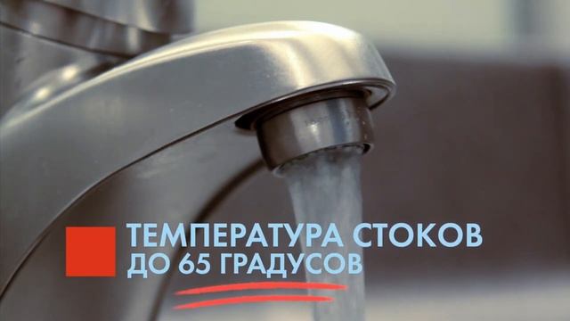 SFA SANISWIFT - санитарный канализационный насос для кухни и ванной комнаты смотреть онлайн