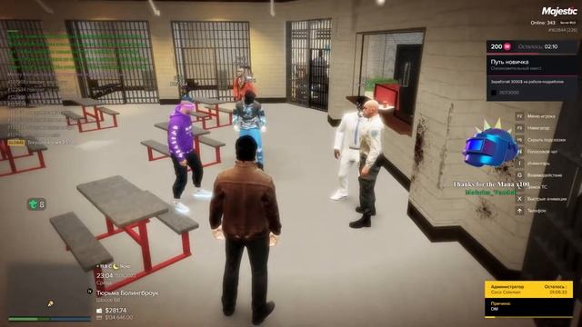 Лучшее задание в тюрьме в GTA 5 RP смотреть онлайн