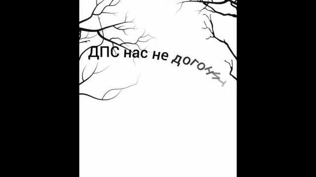 Текст песни Фары - Долинов смотреть онлайн