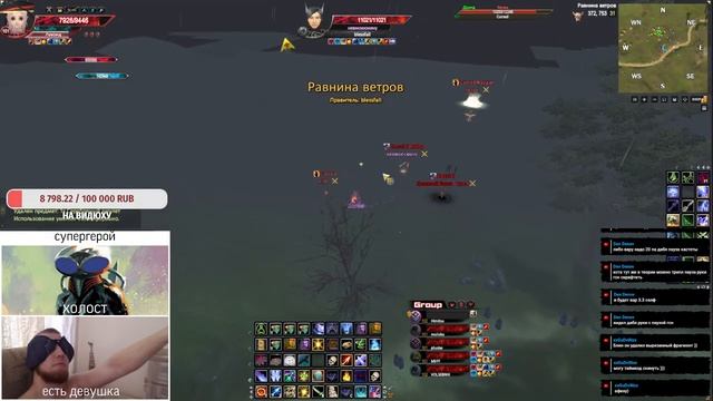 Ферма становится сильнее. Comeback 1.3.6 Perfect World смотреть онлайн
