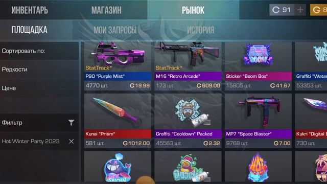 ЗАКУП НА 6000 ГОЛДЫ!!! ВИДОС И АКК ТОПЧИК смотреть онлайн