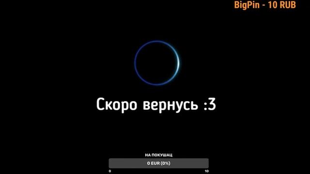 ?ЧИЛЛОВЫЙ СТРИМ?ЗАЛЕТАЙ БРО?РОЗЫГРЫШ НА 100 ПОДПИСЧИКОВ? смотреть онлайн