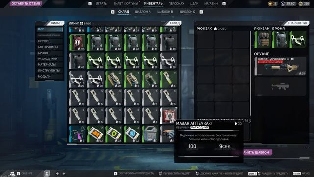 The Cycle Frontier ► #10 смотреть онлайн