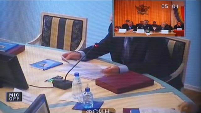 Видеоконференция ФСИН смотреть онлайн