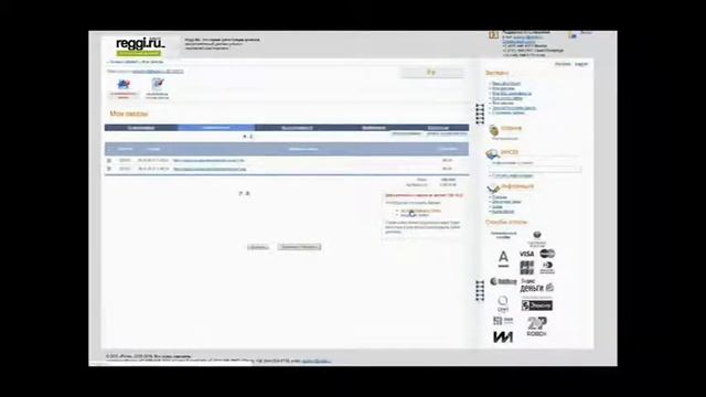 Описание панели управления Reggi.Ru смотреть онлайн