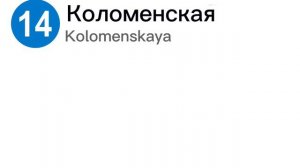 Информатор кольцевой линии метростоблокс(старая версия)роблокс