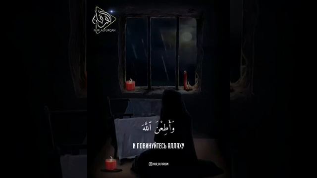Сура аль-Азхаб (аяты 32-34) смотреть онлайн
