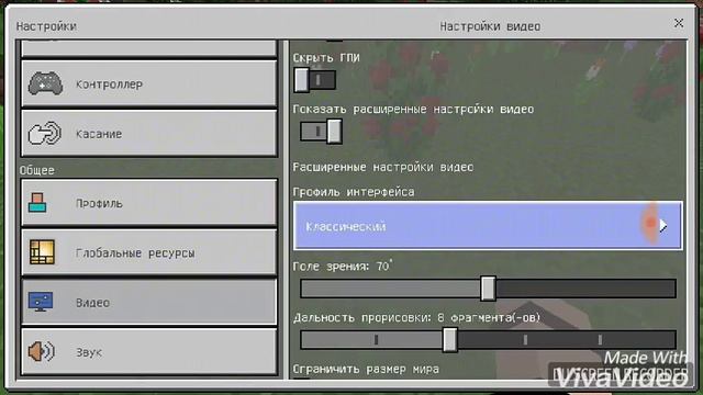 Как зделать ИНТЕРФЕЙС как на ПК в майкрафте смотреть онлайн