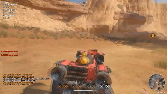 Почему я ненавижу гонки в игре Crossout. смотреть онлайн