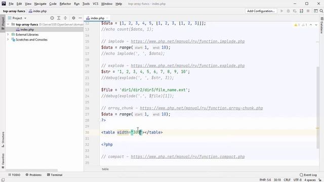 ТОП функций PHP для работы с массивами смотреть онлайн