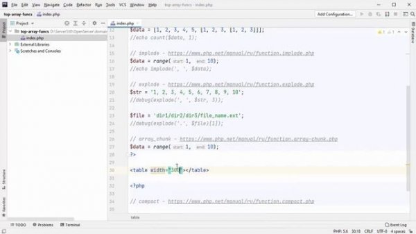 ТОП функций PHP для работы с массивами