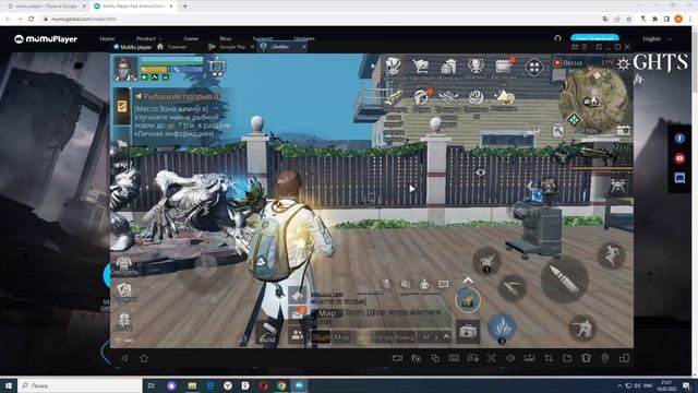 mumu player - эмулятор для игры в LifeAfter. Как скачать, настроить и играть? смотреть онлайн