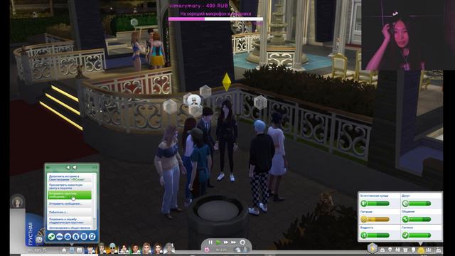 The Sims 4 // Какого встречаться со звездой? смотреть онлайн