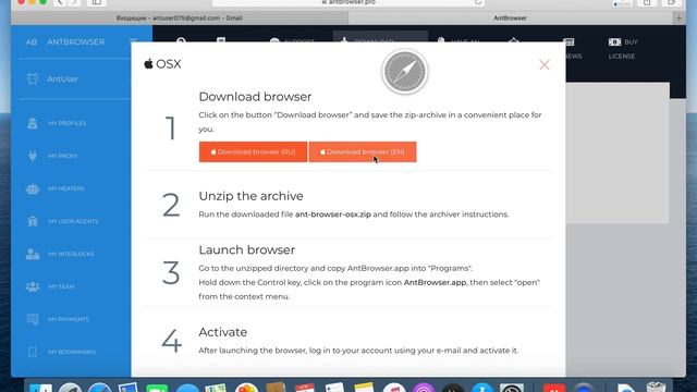 AntBrowser - installing on Mac смотреть онлайн