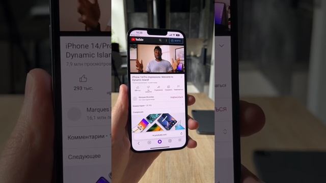 Как смотреть иностранный контент на YouTube с русской озвучкой смотреть онлайн