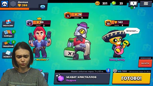 Даняша и Невероятная Встреча с Подписчиками в Бравл Старс! Игра Бравл Старс