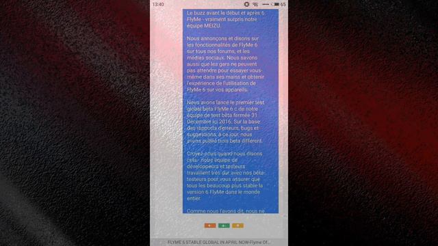 Когда выйдет Flyme 6? смотреть онлайн
