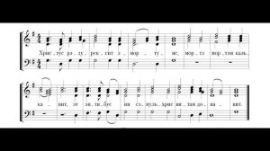 Тропарь Пасхи. Греко-латино-славянский. Весь хор