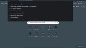Нет звука на демонстрации экрана Discord/OBS/Movavi Mac OS 13 Ventura M1 pro