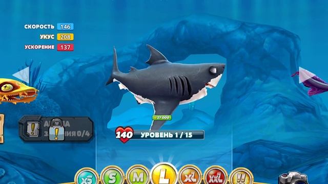 Hungry shark|Арабское море и Акула-Молот смотреть онлайн