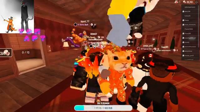 ?DOORS ОБНОВЛЕНИЕ ИГРАЕМ ВМЕСТЕСТРИМ STREAM ROBLOX | DOORS UPDATE, РОБЛОКС STREAM смотреть онлайн