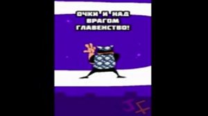 Pizza Tower： Ранг P! Перевод RecD! (@recorderdude)