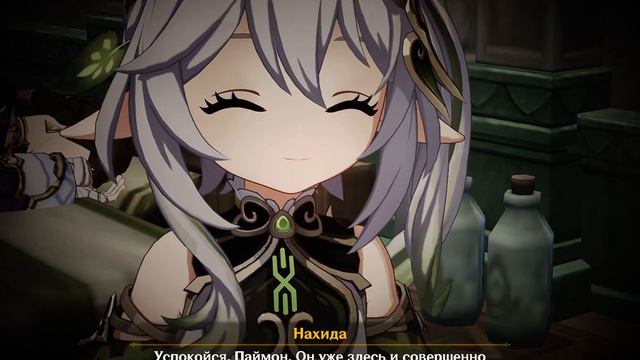 Паймон потеряла путешественника :(