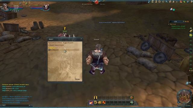 Forsaken World Rebirth //Франгоры//Защитник смотреть онлайн