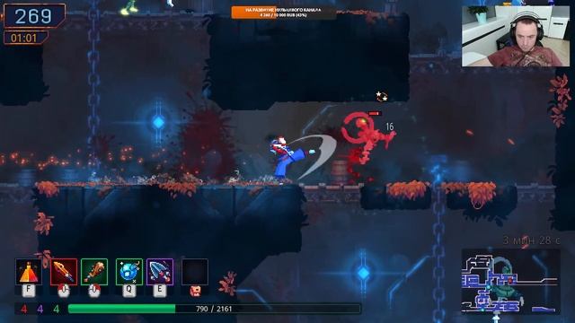 Dead Cells. Прохождение в самом разгаре №4