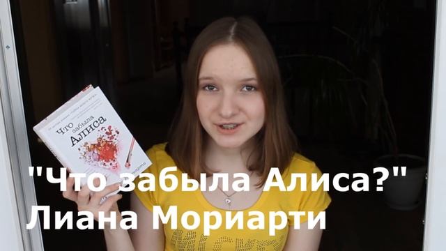 Подборка: 6 книг для девушек! :) смотреть онлайн
