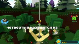 Как ПРОЙТИ КВЕСТ «Найди меня» в Построй корабль? Где находится 5-ЫЙ БЛОК? «гайды по BABFT»