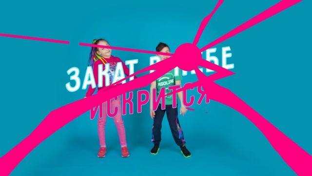 DISTORY & MISS NIKOLE - ОРАНЖЕВЫЙ ЗАКАТ (КЛИП 2021) смотреть онлайн