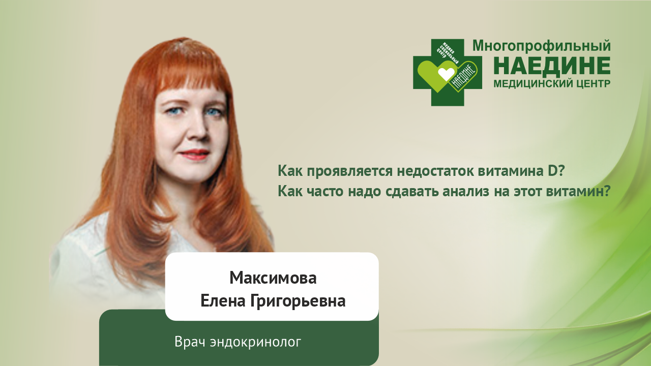 Медицинский центр 