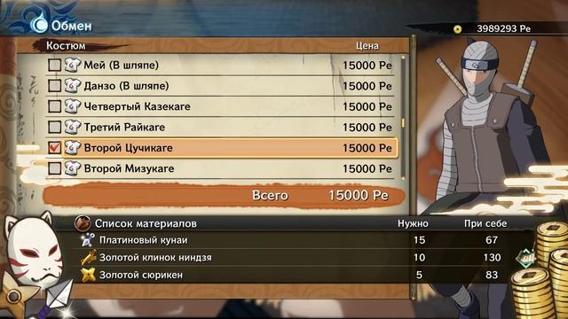 NSUN STORM 4 - ОТКРЫВАЕМ КОСТЮМЫ смотреть онлайн