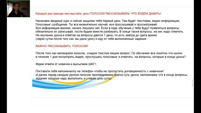 Секреты эффективного сопровождения смотреть онлайн