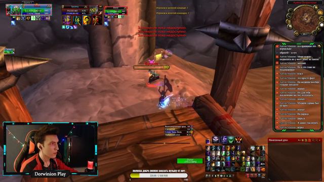 С 23 ФЕВРАЛЯ, С ПРАЗДНИКОМ, ИГРАЕМ НА WOW CIRCLE x1 ➤ World of Warcraft: Wrath of the Lich King смотреть онлайн