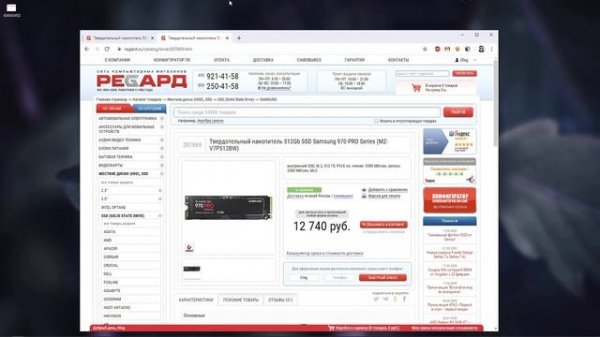 SSD SATA III vs NVMe. ЛИчный опыт использования(более 1 года).