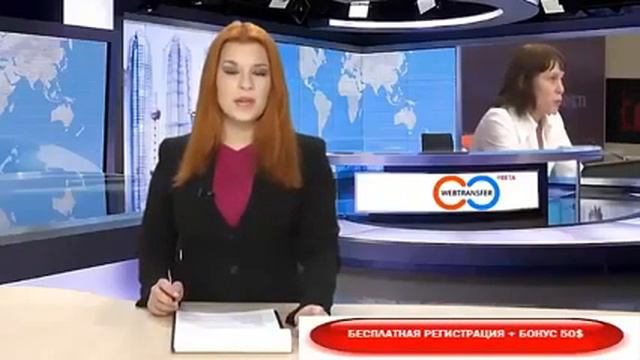 Вебтрансфер Бизнес форум о Вебтрансфер смотреть онлайн