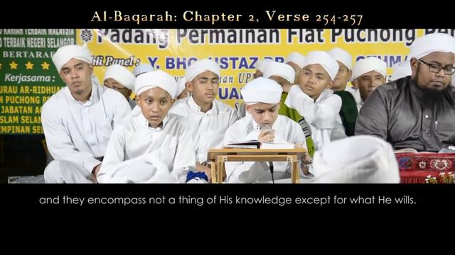 Quran Al Baqarah 2:254-257 смотреть онлайн