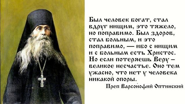 Поучения. Молитва.ч.3 смотреть онлайн