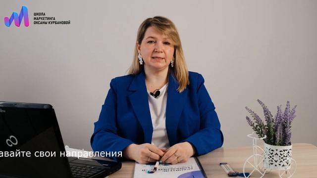 Курс маркетолог с нуля. Занятие №1. смотреть онлайн