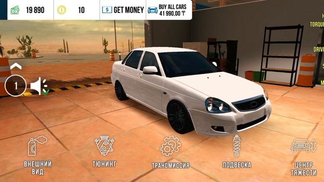 САМАЯ БЫСТРАЯ ДРАГ НАСТРОЙКА НА ПРИОРУ в car parking multiplayer смотреть онлайн