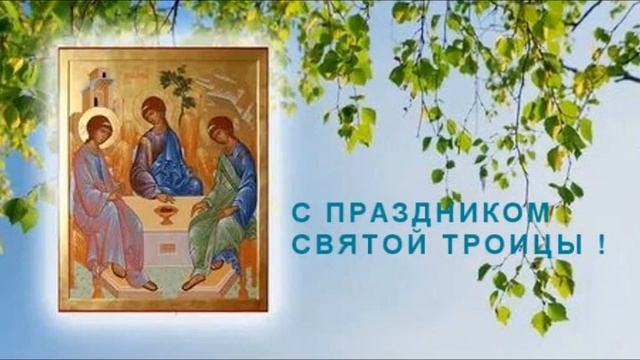 С ПРАЗДНИКОМ СВЯТОЙ ТРОИЦЫ! LIVE, Константин Панкратов, "Елицы..." на греческом языке смотреть онлайн