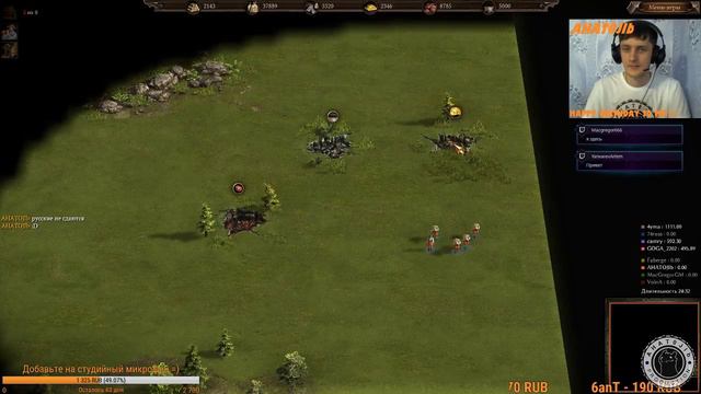 Cossacks 3 - 21 год как никак, надо тащить))) смотреть онлайн