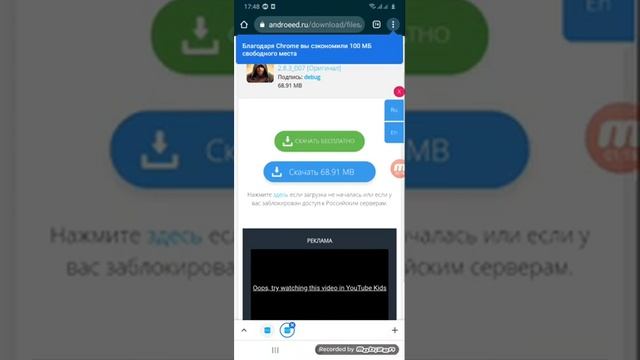 как скачать асасин скрид на андройд бесплатно (чесно) смотреть онлайн