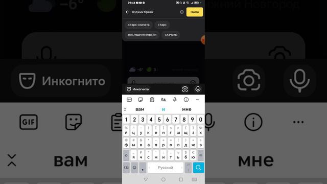 как скачать бравл с ящиками смотреть онлайн